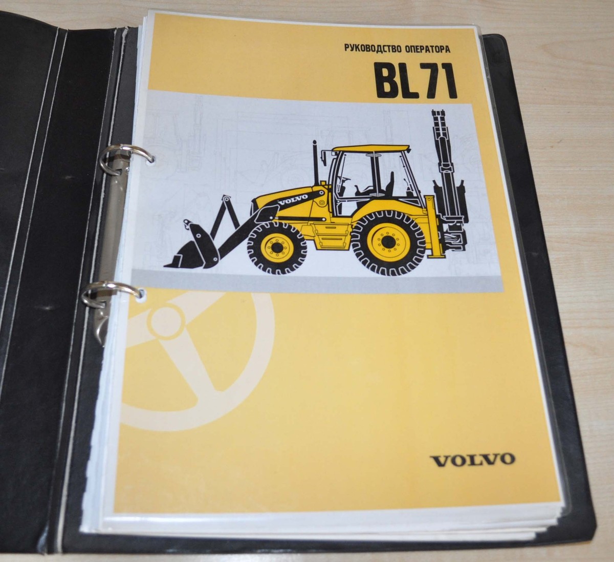 Volvo BL71 Backhoe Loader Excavator Tractor Factory Operator Volvo BL71 Backhoe Loader Excavator Tractor Factory Operator