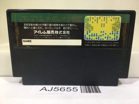 Napoleon Senki Nintendo Famicom NES Japan - AJ5655