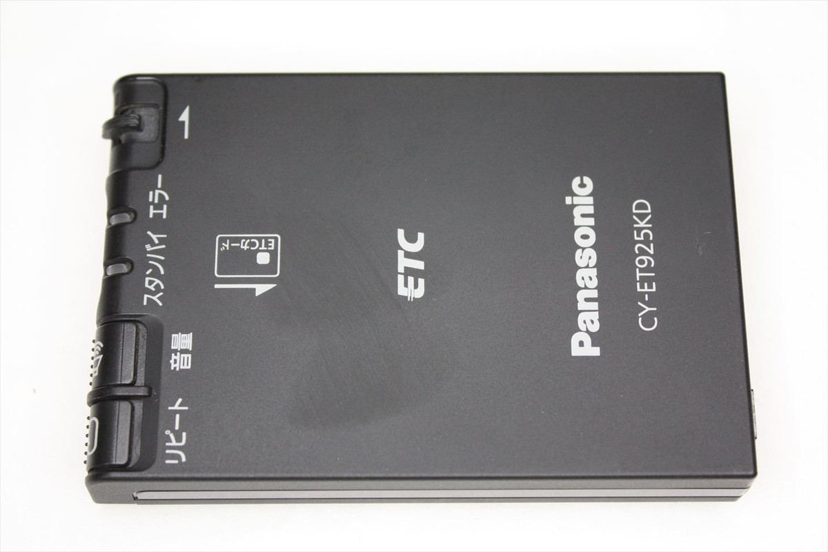 Panasonic ETC CY-ET925KD Japanese Highway Electronic Toll