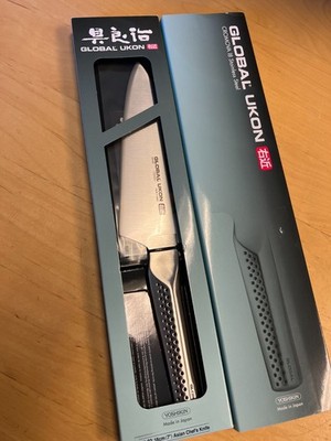 Global Ukon GU-02 - 7'' Asian Chef's Knife in retail box