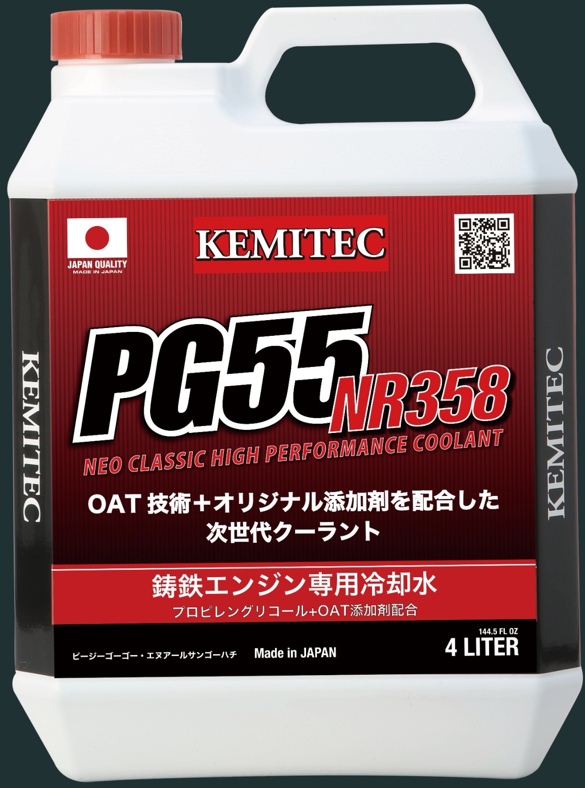 Kemitec PG55 NR358 Coolant for Cast Iron & Diesel 4L x 6 Bottles (24L) 55:45