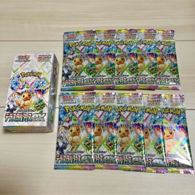 Pokemon Card sv8a Terastal Festival Fes ex Booster Pack Set Japanese NEW F/S