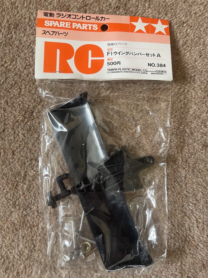 Rare, Tamiya 50384 F1 Bumper Wing Set A for Ferrari F189 Late Version F101 - Image 2 of 3