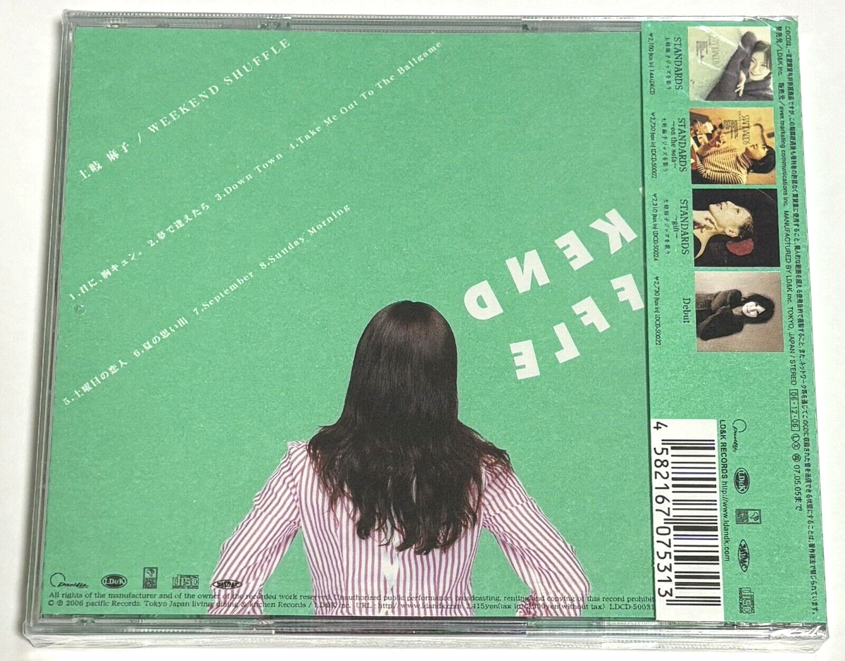 Khaki / Hakko 副音声CD Khaki / Hakko 副音声CD - メルカリ