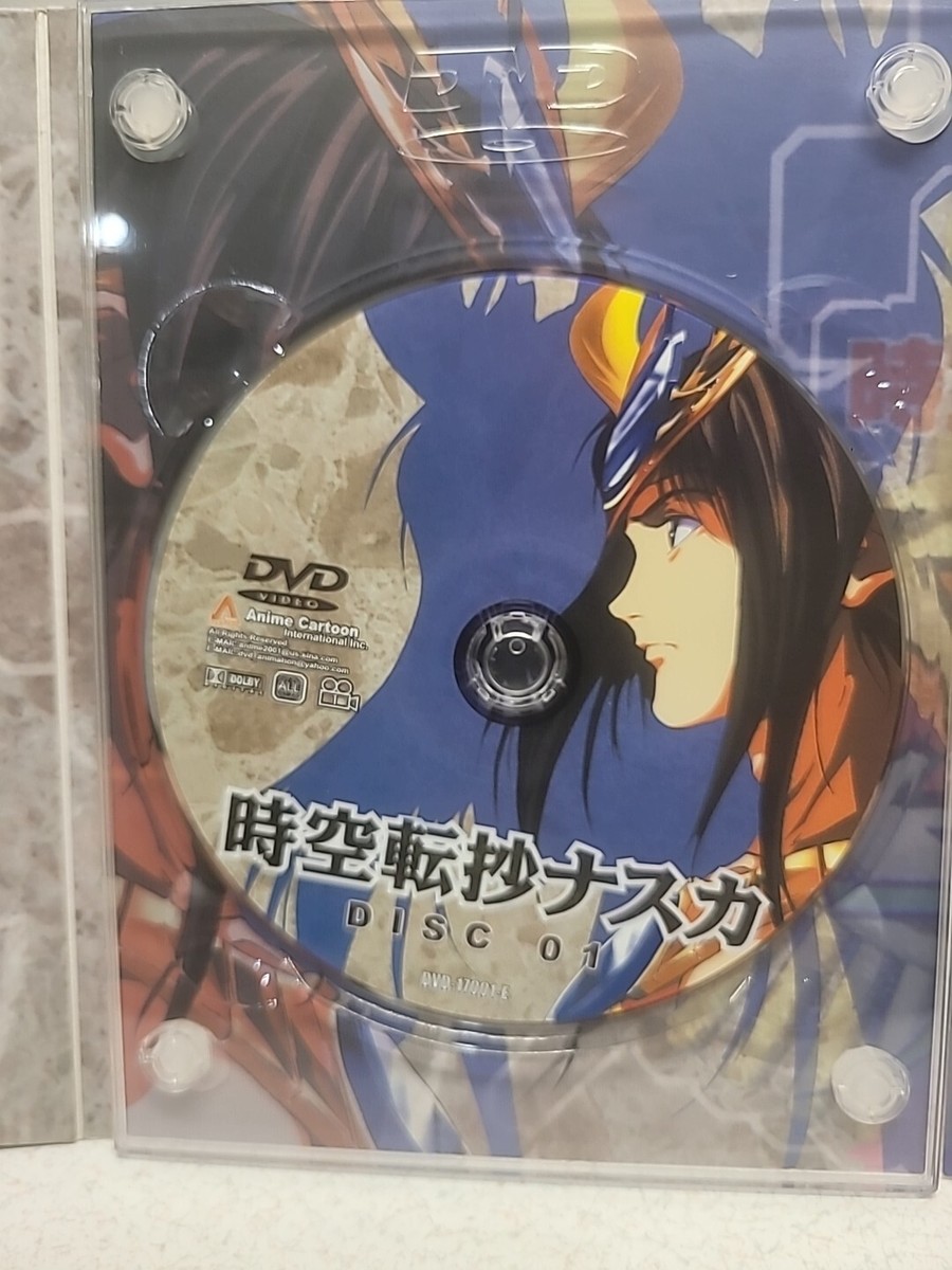 Nazca Those Who Awaken DVD Animation Collection Japanese Anime 3
