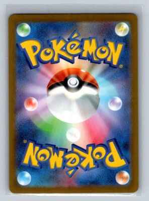 Pokemon 151 Japanese Card TCG -Extra-Tight Band Reverse Holo 159
