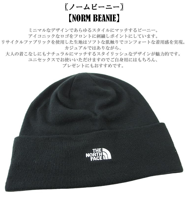 The North Face Norm Beanie &quotNORM BEANIE" NF0A5FW1 JP