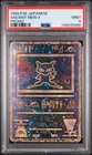 1998-99 POKEMON JAPANESE POKEMON JAPANESE PROMO ANCIENT MEW II PSA 9