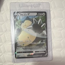 Snorlax V #66 Prices | Pokemon Japanese Shield | Pokemon Cards