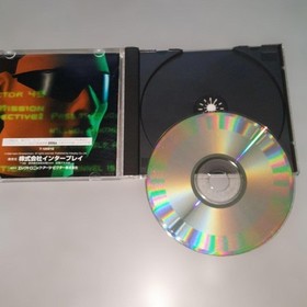 Cyberia Sega Saturn Japan CIB Complete in Box Tested Working