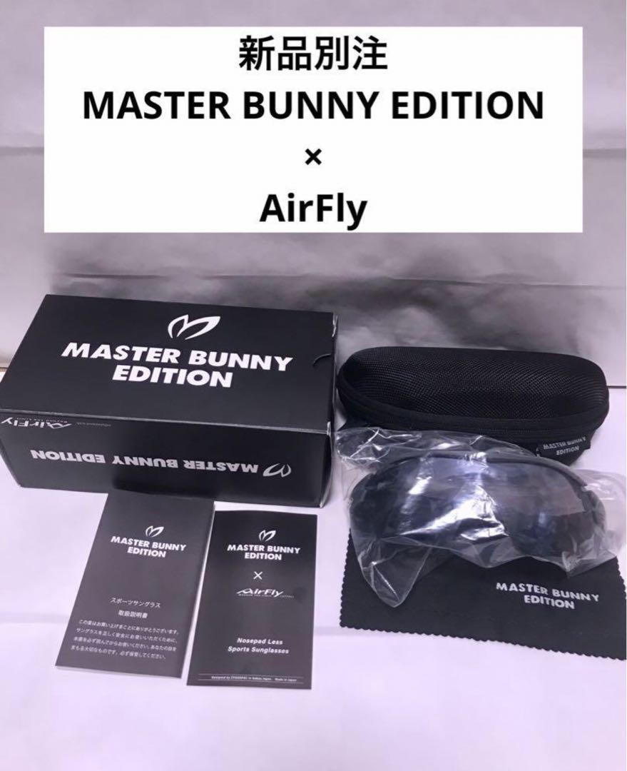 新品 AirFly ゴルフ サングラス MASTER BUNNY EDITION 【公式通販】