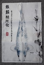 Japanese Koi Canvas Print, Decorative, Collectable