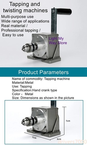 Manual Hand Crank Tapping Machine Tapping Machine Tapping Machine - Picture 7 of 9