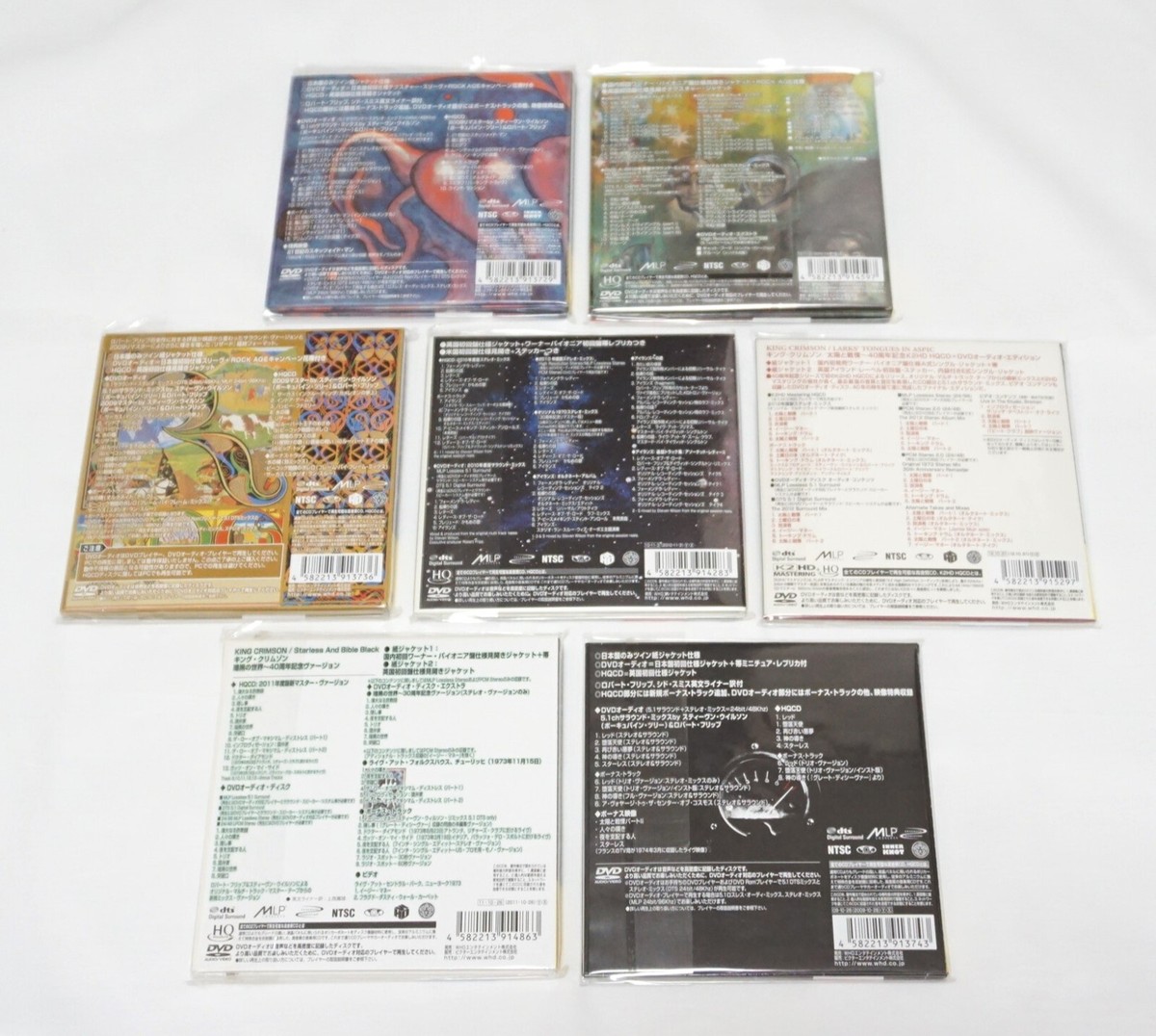 King Crimson - Mini LP HQCD + DVDAudio 7 Titles Set 40th