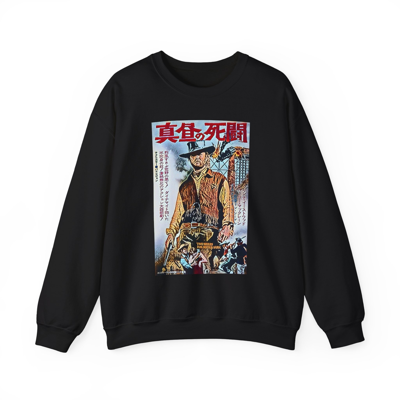 Two Mules for Sister Sara Graphic Print Unisex Heavy Blend™ Crewneck Sweatshirt