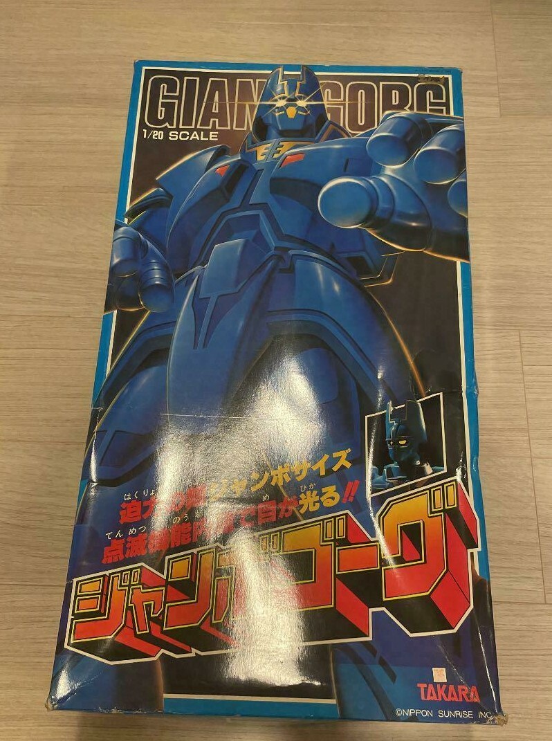 GORG フィギュアセット 6個 ST GORG フィギュアセット 6個 ST