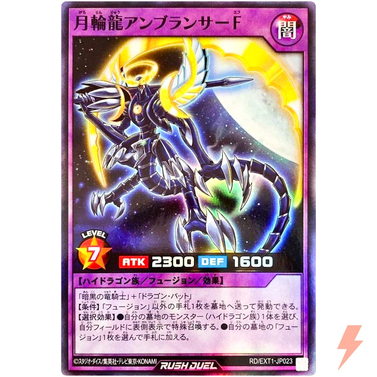 遊戯王 麗神－不知火20th psa10 遊戯王 麗神－不知火20th psa10 Pikachu - PSA 10 - 20th