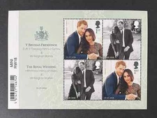 GB 2018 MNH ROYAL WEDDING HARRY & MEGAN BARCODE MINIATURE MINI SHEET MS4115