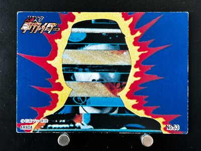 Android Kikaider Card #53 AMADA Japanese Ishimori Productions Very Rare TCG CCG