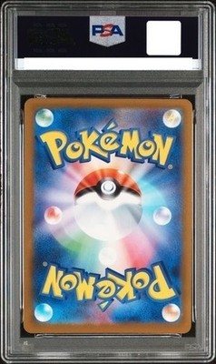 PSA10 GEM MINT Jolteon 064/SV-P Yu Nagaba Promo Japanese Pokemon