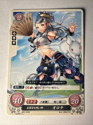 Fire Emblem 0 Cipher B02-034N Fates Trading Card Game TCG Orochi