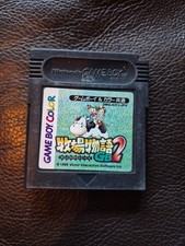 Thumbnail of ebay&reg; auction 389032987578 | Bokujou Monogatari GB2 / Harvest Moon 2  GameBoy Color Spiel JPN 