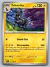 Pokemon TCG SV: White Flare Zebstrika 032/086