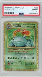Venusaur 003/032 Pokemon TCG Classic Holo Japanese