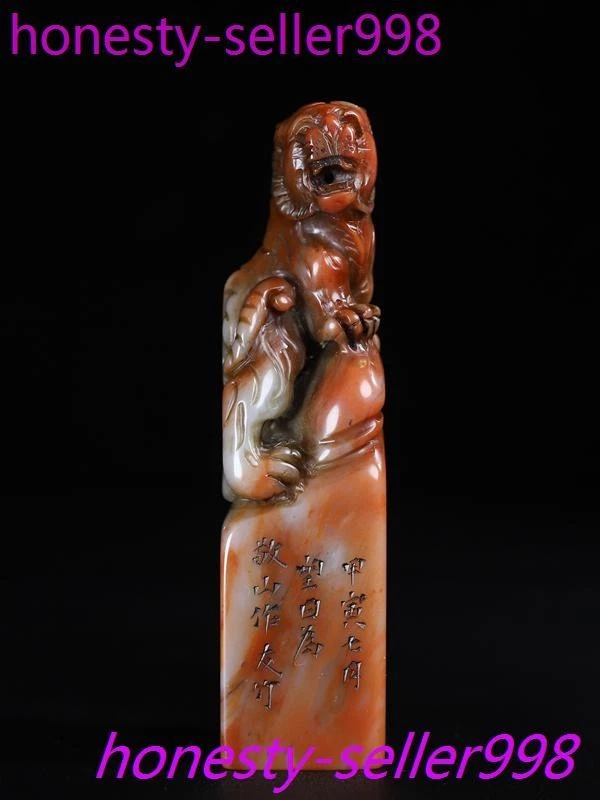 Tiger 寿山石主中国风雕像、雕像| eBay