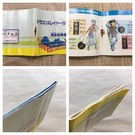 UF2454 Dragon Slayer IV 4 BOXED NES Famicom Japan