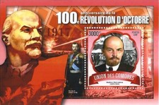 BLOCK 2017 100. Jubil&auml;um Oktoberrevolution Lenin Zar Nikolai