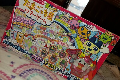 Tamagotchi ~ The Search Tour Game For Secret Of Tamagotchi Bandai