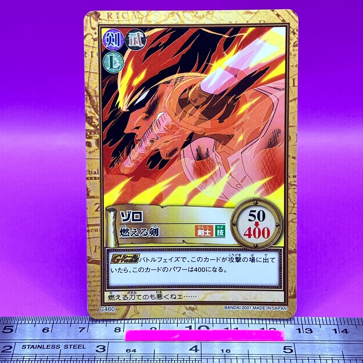 Roronoa Zoro C460 One Piece Carddass Hyper Battle 2001 BANDAI TCG