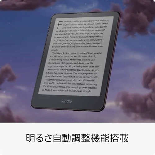 All-new Amazon Kindle Paperwhite Signature Edition Black (32 GB, 12th gen, 2024) - Image 3 of 4