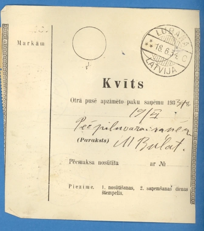 LETONIA 1934 PAQUETE POSTAL CUBIERTA CANCELAR RIGA TO LUBANA 1076 Foto 2 de 2