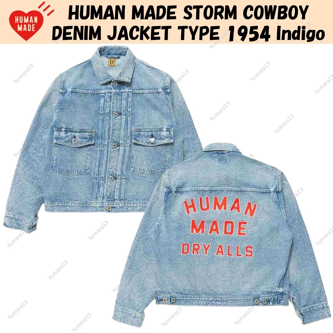 HUMAN MADE STORM COWBOY DENIM JACKET TYPE 1954 Indigo | eBay HUMAN MADE STORM COWBOY DENIM JACKET TYPE 1954 Indigo | eBay