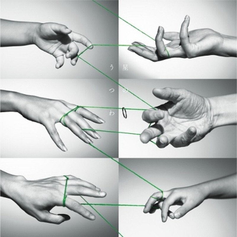 Переключатель Sukima/Hoshi No Utsuwa/Kairaku No Sofa(Kari)2014, версия KR0007, Новинка 7;