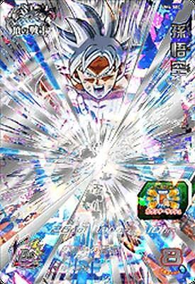 孫悟空UM2-SEC 孫悟空UM1-SEC孫悟空UM4-SEC UM7-SEC BANDAI Super Dragon Ball Heroes / UM4-SEC Goku UR db-um-04