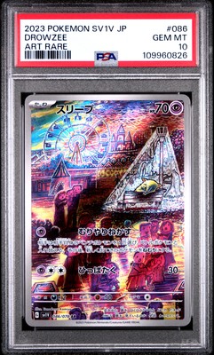 2023 POKEMON JPN SV1V-VIOLET EX ART RARE #086 DROWZEE PSA 10 | eBay