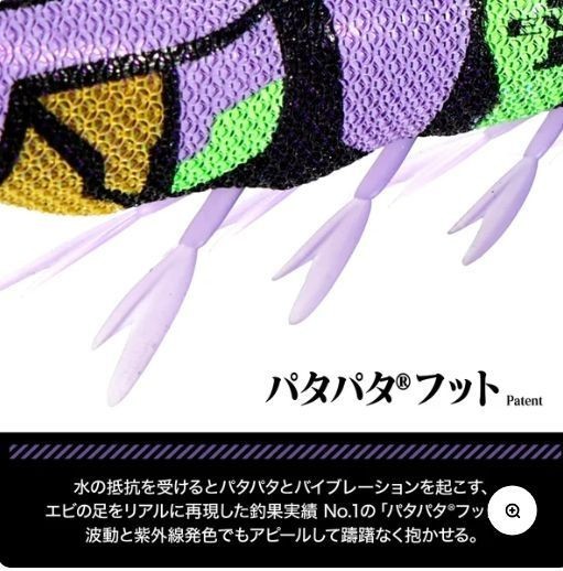 EVA x DRESS EVA-Q Unit-01 Unit-02 EGI (Squid Jig) 2 Pieces Evangelion Squid Egi - Image 6