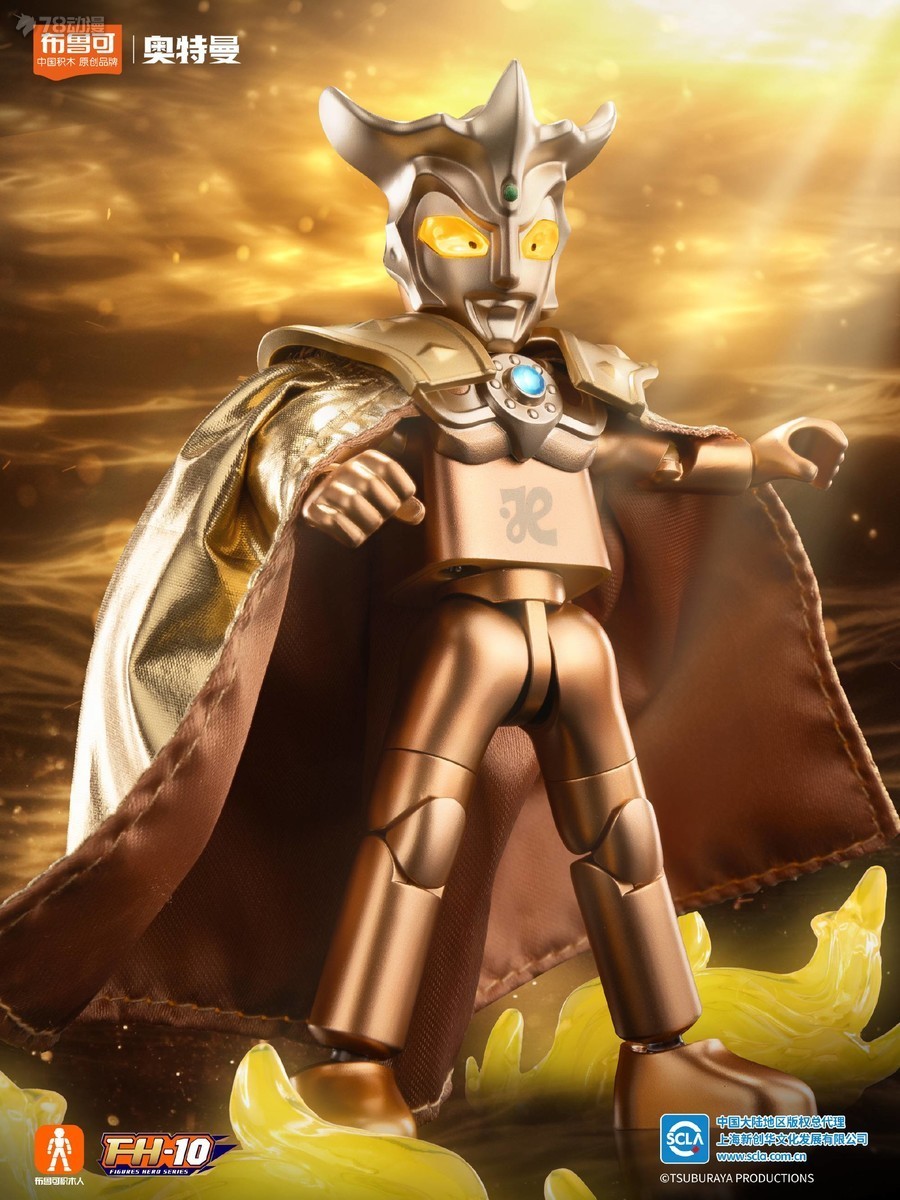 BLOKEES Ultraman X YEARLY Version 2025 Figure Model Kit | eBay