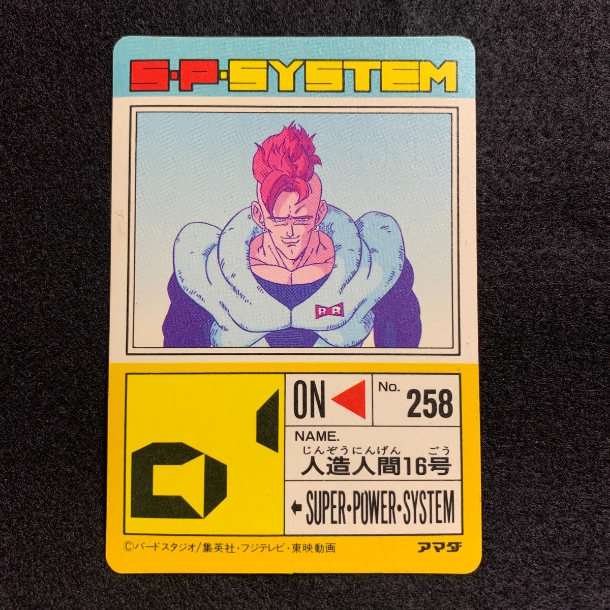 Android 16 AMADA HOLO CARD DRAGONBALL Z JAPANESE NO.258