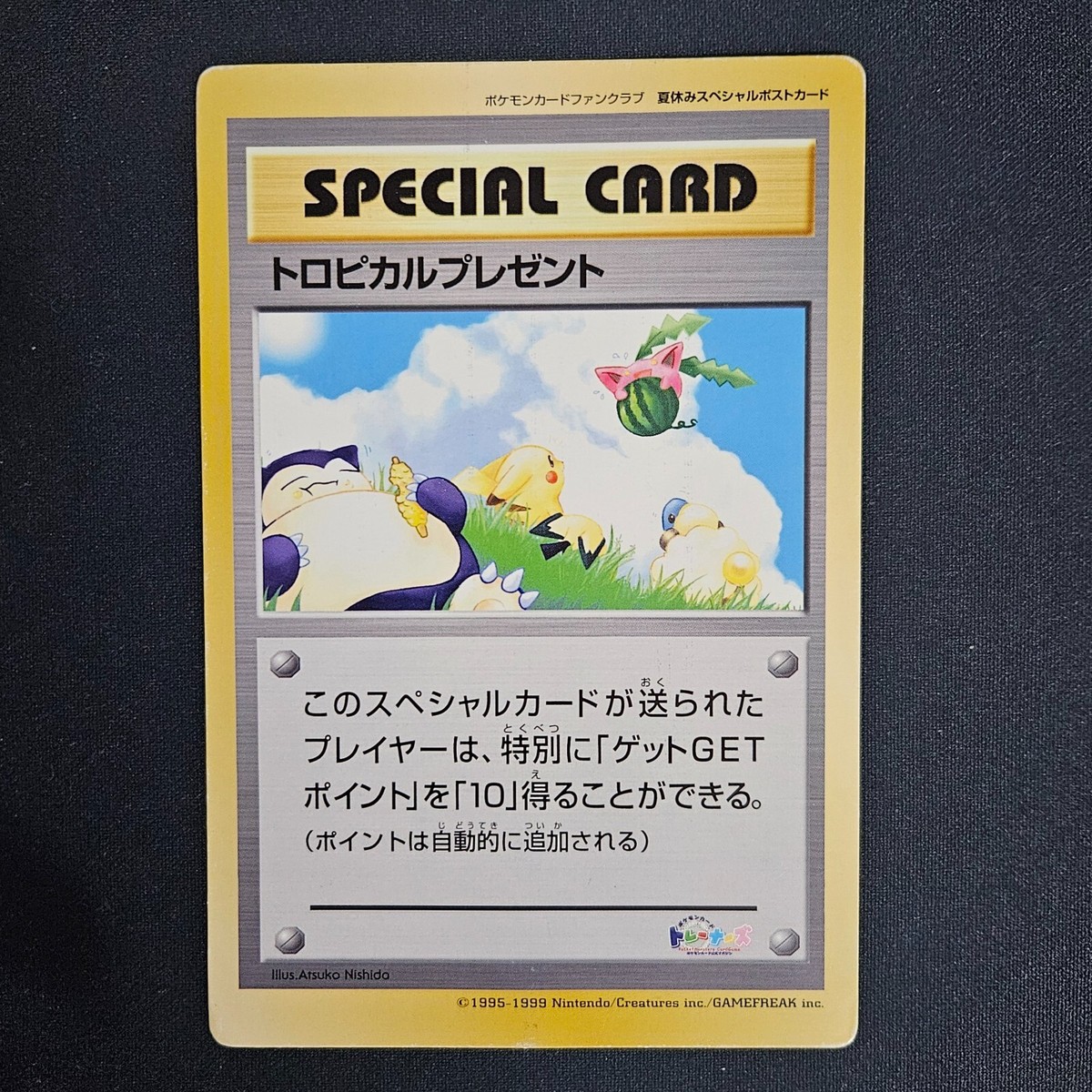 1999 Tropical Present Summer Pokemon Card Fan Club Postcard Jumbo