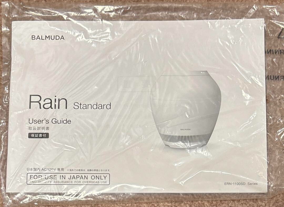 BALMUDA Rain ERN-1100SD-WK Standard Model Evaporative Humidifier