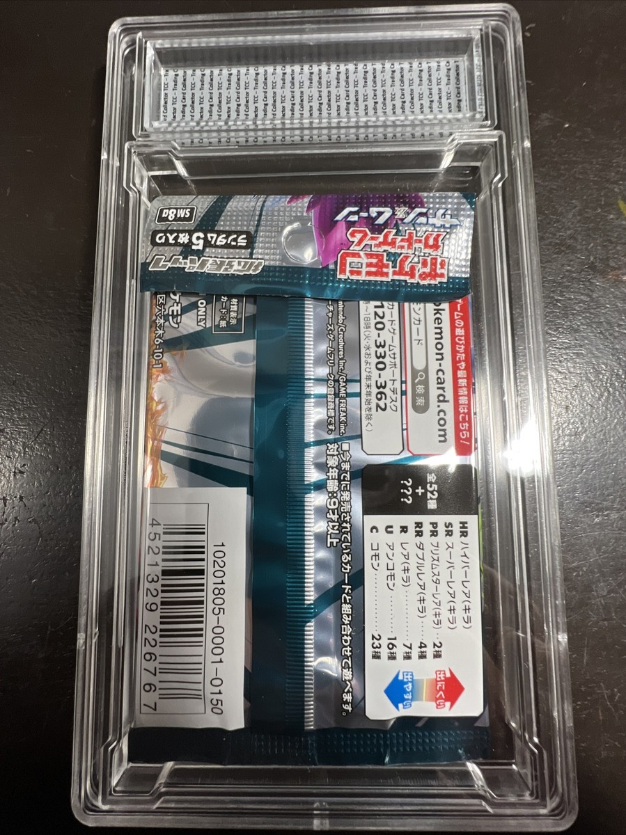 2018 Pokemon Dark Order Japanese Foil Pack TCC Graded Gem Mint 10