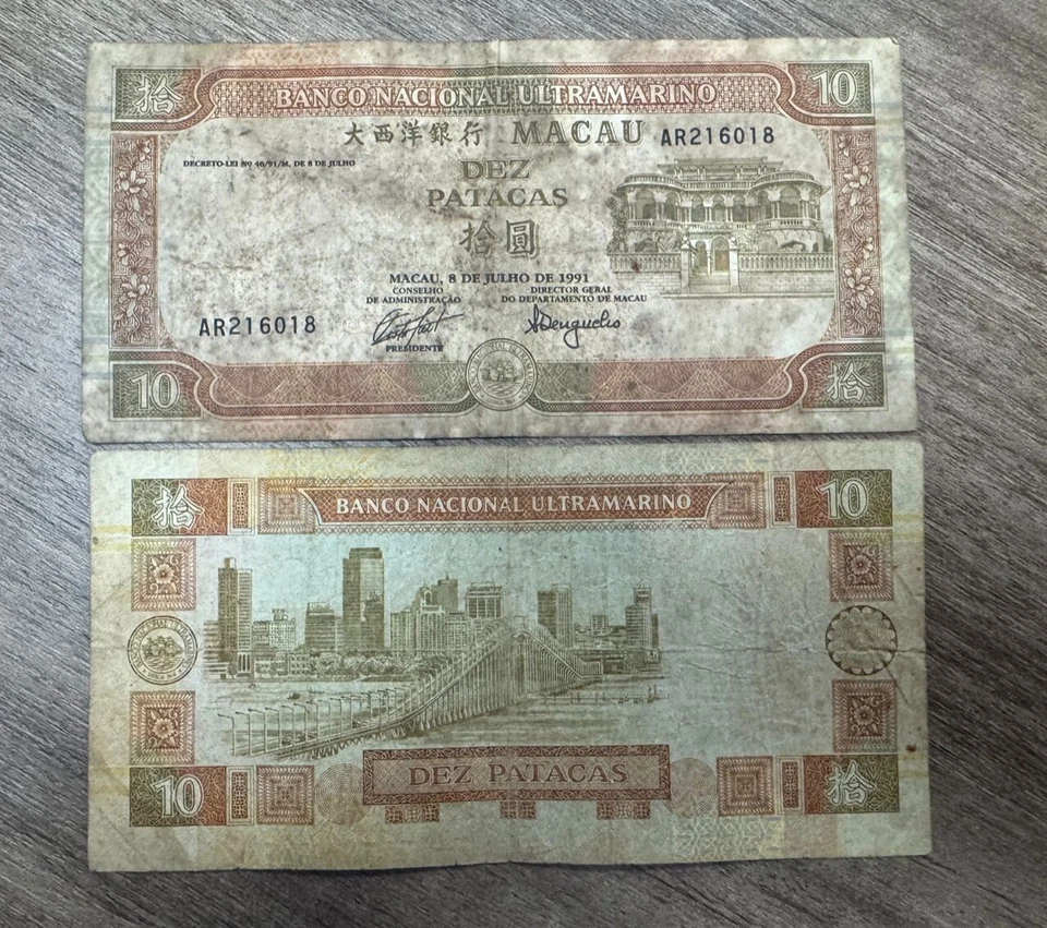 Macau Portuguese 10 PATACAS 1991 Very Circulated Dr. Sun Yat Sen Memorial House - Image 2 of 2