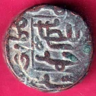 GUJARAT SULTAN AHMEDSHAH AHMEDNAGAR MINT FALUS RARE COIN#Z37