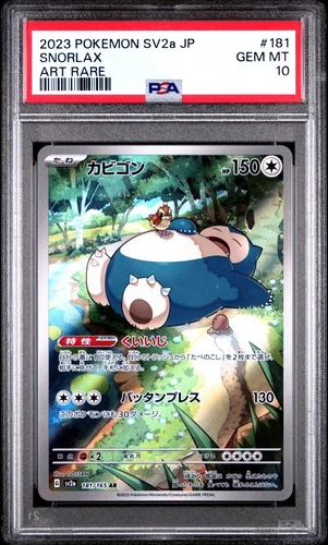 Pokemon TCG Snorlax 181/165 AR  Pokemon 151 Japanese PSA 10