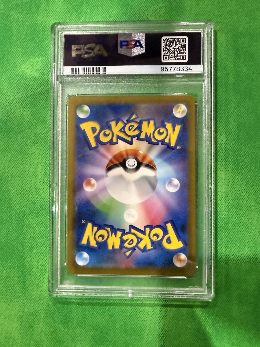 2023 Pokémon Japanese Steelix AR 074/066 PSA 10 Gem Mint SV4M Art