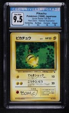 Pikachu (Nishida Illustration) Japanese Pokémon Quick Starter Gift Set: Red 1998